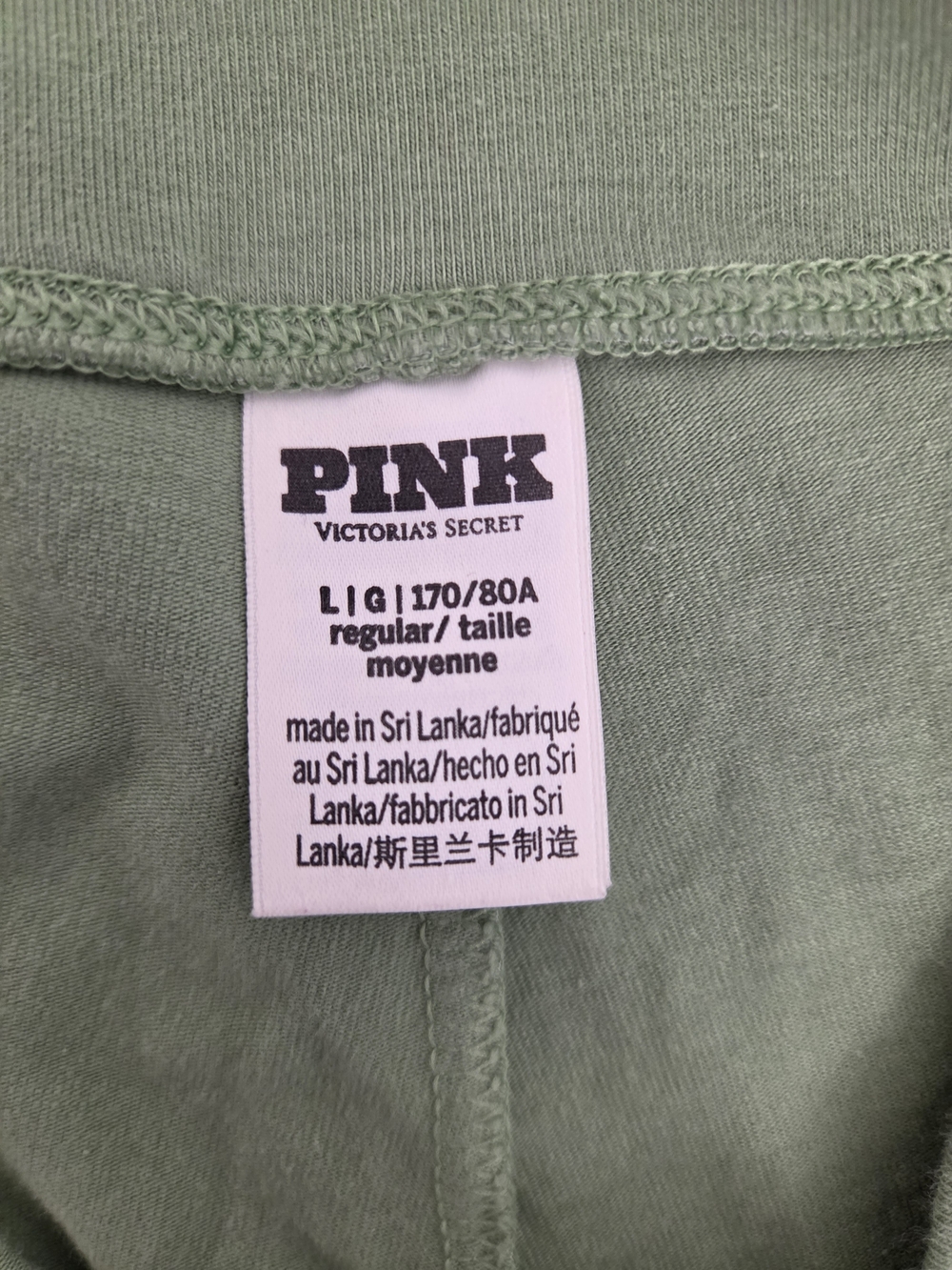 PINK Victoria's Secret Sage Green Women's Tee